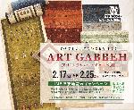 春のアートギャッベ展