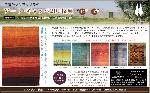 アートギャッベ200枚展